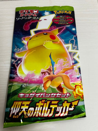 Pokemon Pikachu Pack — S Expansion Pack Amazing Volt Tackle — Japanese