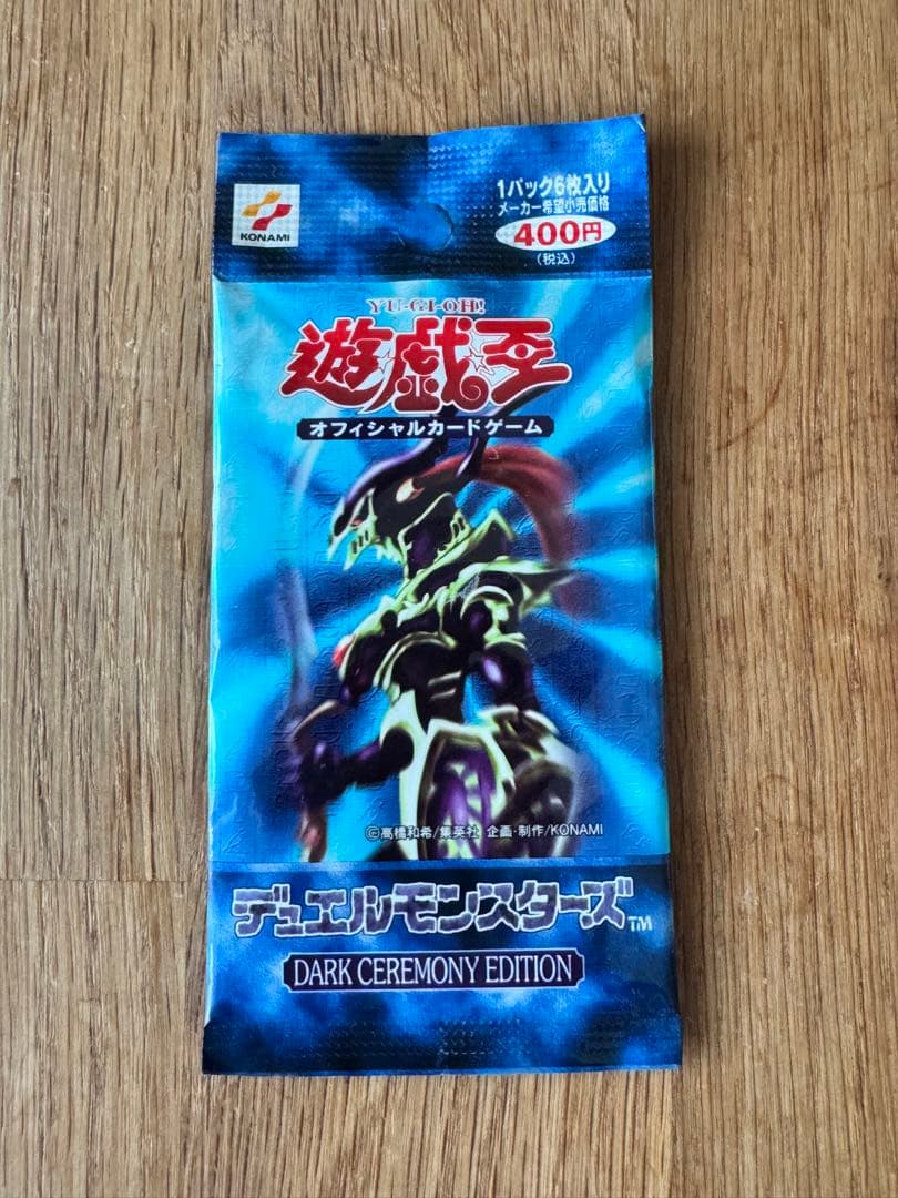 Yu-Gi-Oh Dark Ceremony Pack EDITION — Japanese