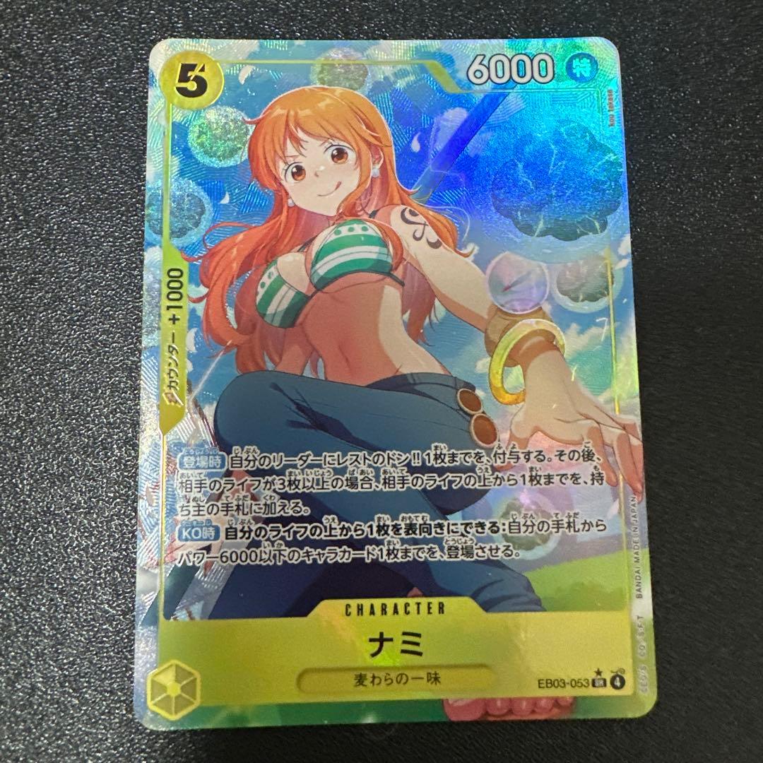 One Piece Nami — EB03-053 — Japanese
