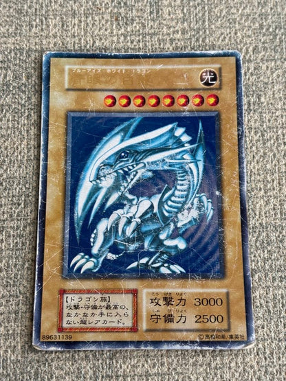 Yu-Gi-Oh Blue-Eyes White Dragon — Japanese