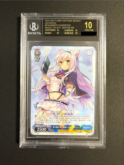 BGS 10 Inherited Magical Talent Sistina — Japanese