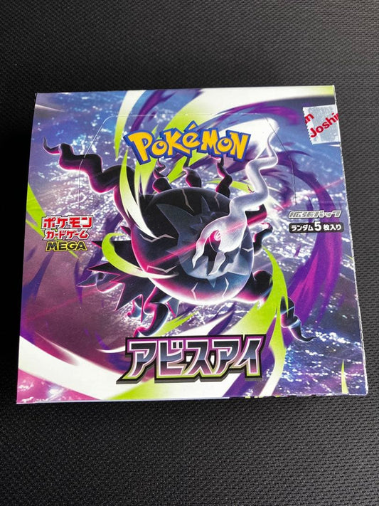 Pokemon Abyss Eye Box — Japanese
