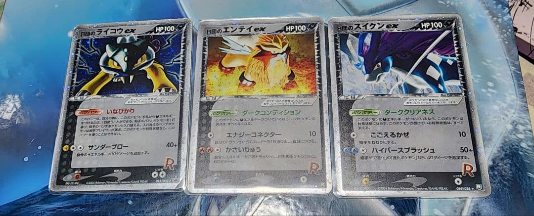 Pokemon Rocket's Entei ex — Japanese