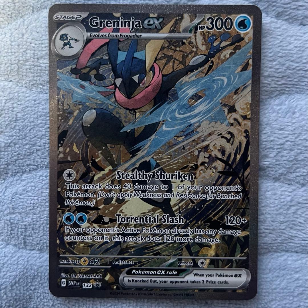 Pokemon Greninja ex — Japanese