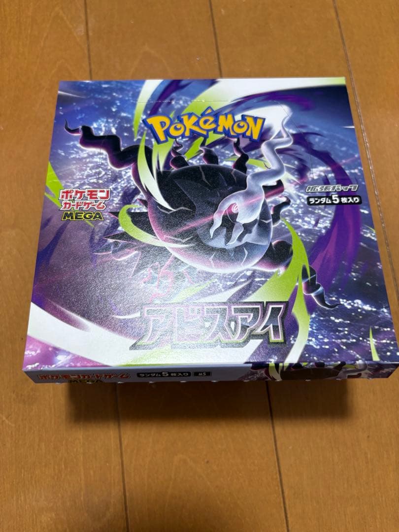 Pokemon Pokémon Card Game Mega Abyss Eye 1BOX No Shrink Box — Japanese