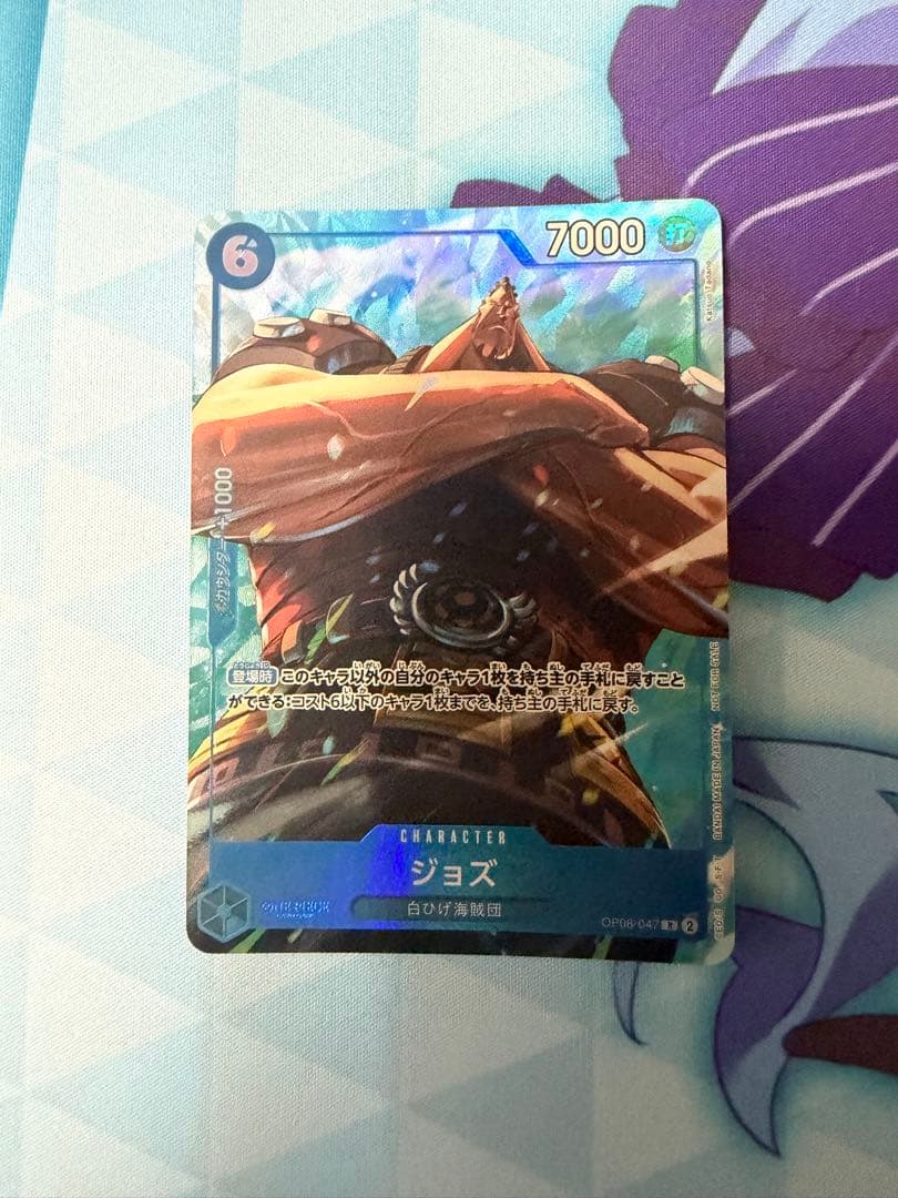 One Piece Jozu Matching Battle Promo Parallel — Japanese