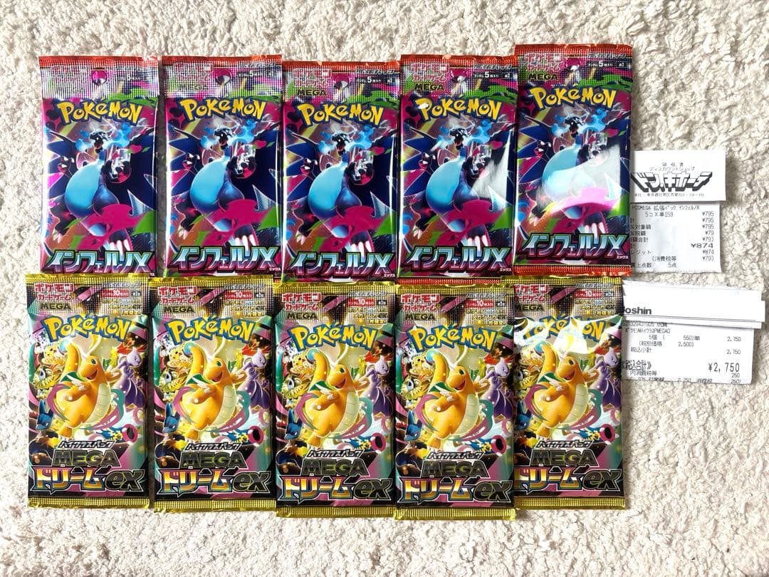 Pokemon Pokémon Card Mega Dreamex 5 Pack/Inferno X 5 Pack Pack — Japanese