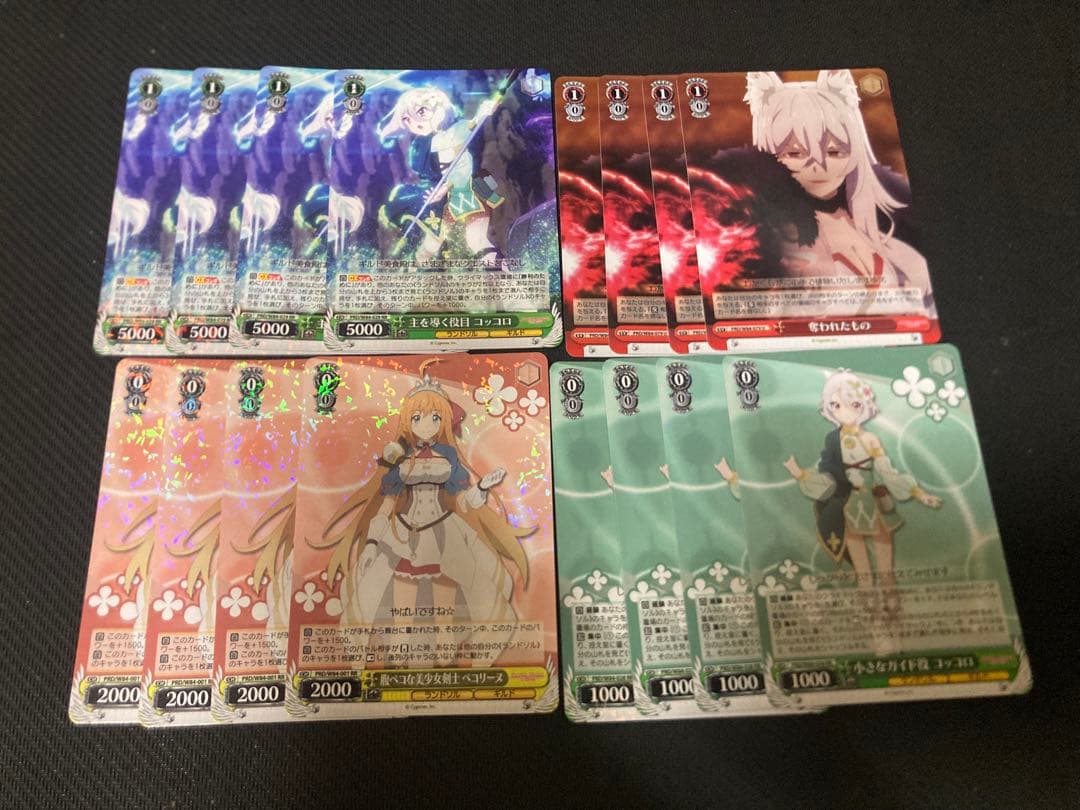 Weiss Schwarz Weiss Schwarz Princess Connect! Re:Dive Parts Collection — Japanese