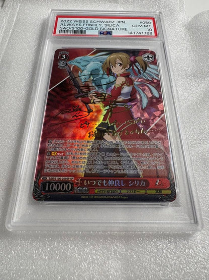 PSA 10 Weiss Schwarz Sword Art Online Alicization -Always Friends- Silica SP — Japanese