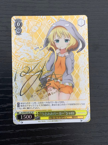 Weiss Schwarz Weiss Schwarz SP "Usamimi Parker" Sharo — Japanese