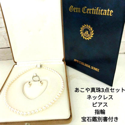Akoya pearl necklace, ring, and earring set with silver necklace and platinum ring and earrings