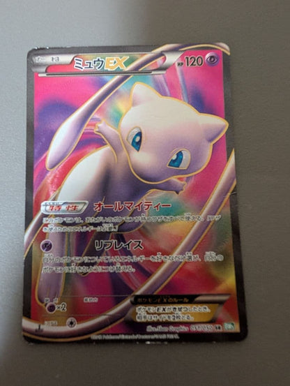Pokemon Mew ex — Japanese