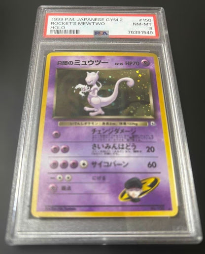 PSA 8 Pokemon Rocket's Mewtwo R/★ — PMCG Gym Expansion Series 2: Challenge from the Darkness — Japanese