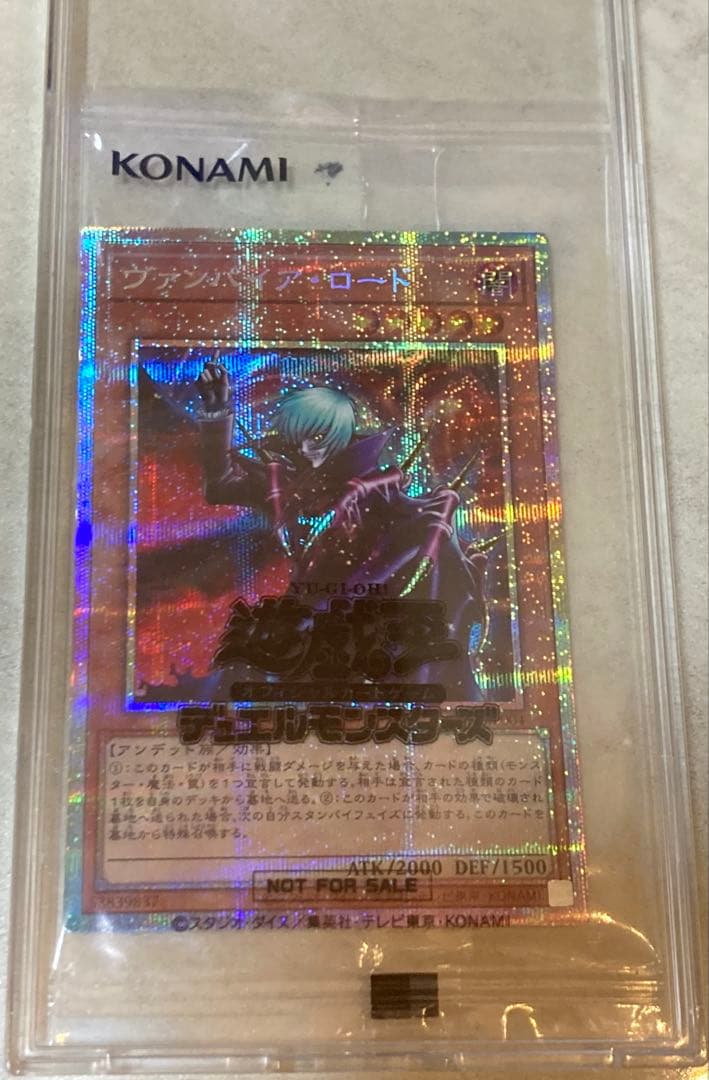 Yu-Gi-Oh Vampire Lord — Japanese