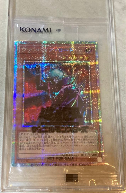 Yu-Gi-Oh Vampire Lord — Japanese