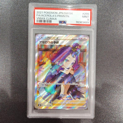 PSA 9 Pokemon Premonition of Acerola SR — S High Class Pack VMAX Climax 225/184 — Japanese