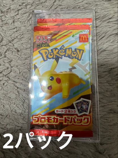 Pokemon Pikachu Pack PROMO — Japanese
