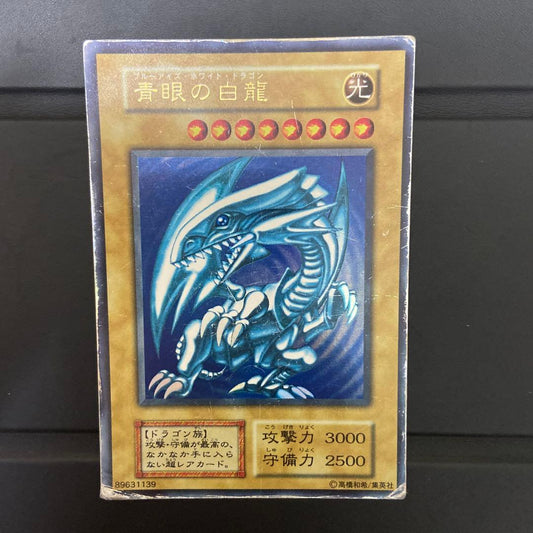 Yu-Gi-Oh Blue-Eyes White Dragon Ultra Rare — Japanese
