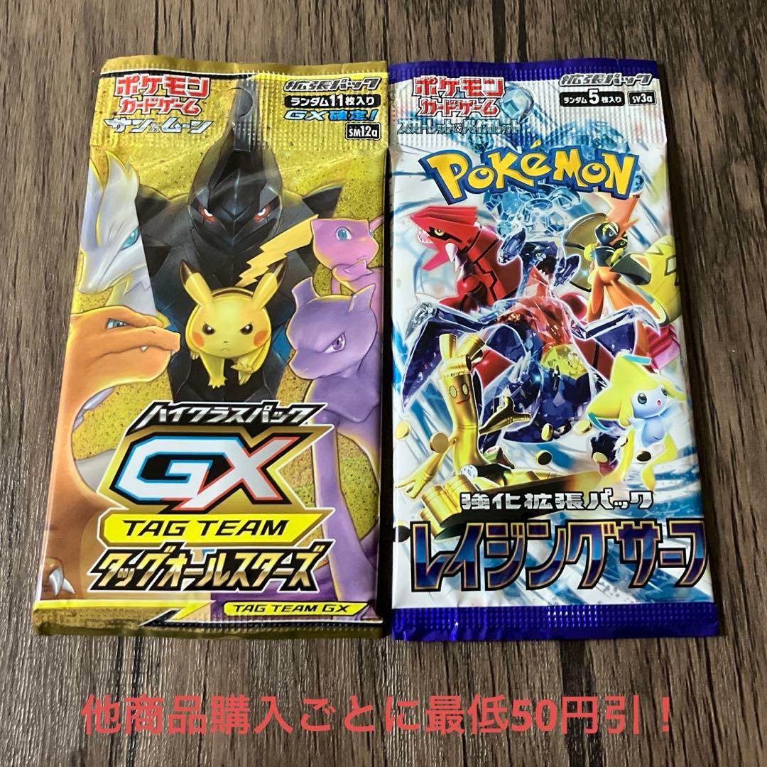 Pokemon Pokémon Card Unopened Pack Discontinued 2 Pack Set 10 Pack — Japanese