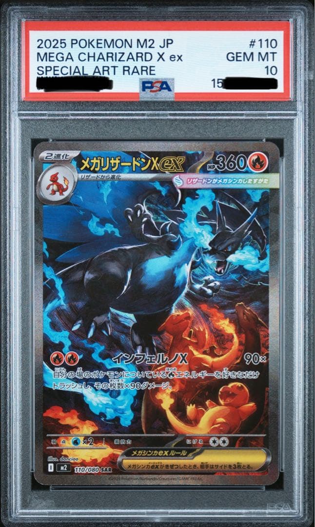 PSA 10 Pokemon Mega Charizard ex — 110/080 — Japanese