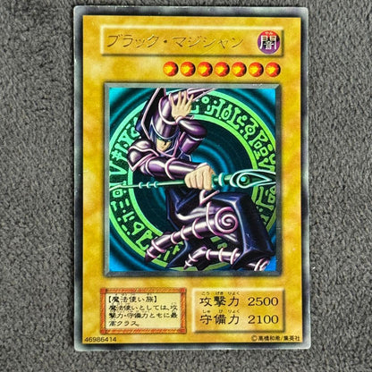 Yu-Gi-Oh Dark Magician — Japanese