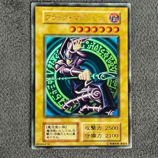 Yu-Gi-Oh Dark Magician — Japanese