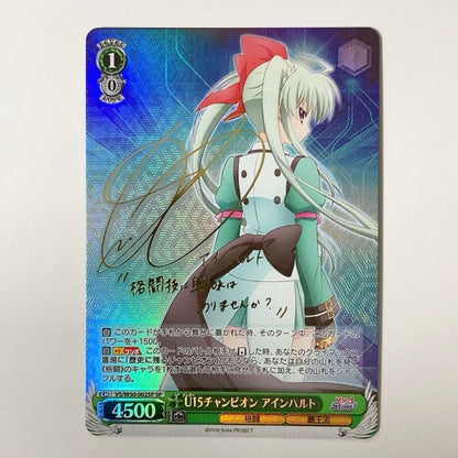 Weiss Schwarz Weiss Schwarz U15 Champion Einhart SP Sign — Japanese