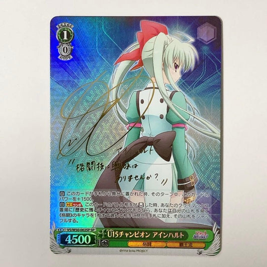 Weiss Schwarz Weiss Schwarz U15 Champion Einhart SP Sign — Japanese