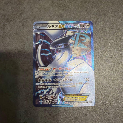Pokemon Lugia ex — 074/070 — Japanese