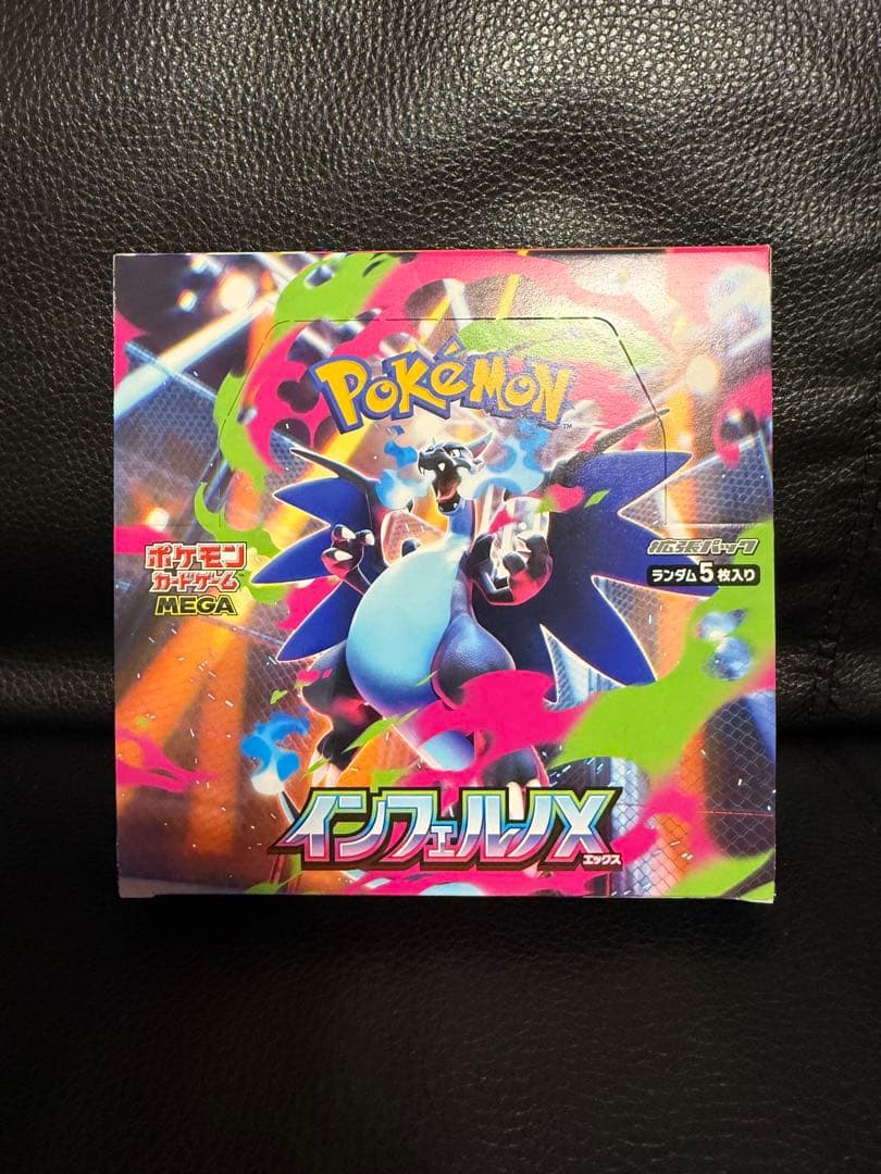 Pokemon Box Inferno X Box — Japanese