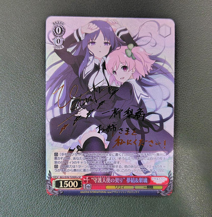 Weiss Schwarz Assault Lily Sign "Guardian Angel's Bond" Yume Yui & Riri — Japanese