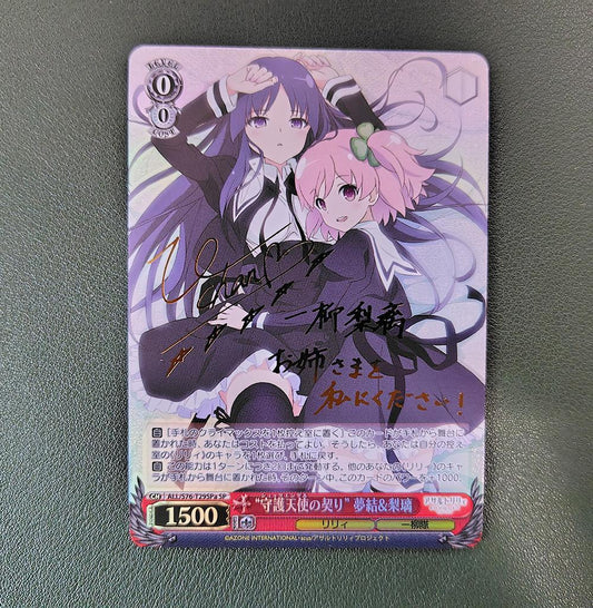 Weiss Schwarz Assault Lily Sign "Guardian Angel's Bond" Yume Yui & Riri — Japanese