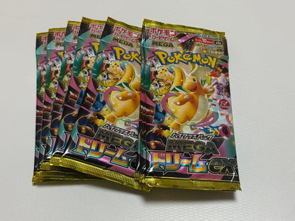 Pokemon Pokémon Card High Class Pack Mega Dream ex 10 Pack Unsearched Pack — Japanese