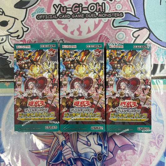 Yu-Gi-Oh Yu-Gi-Oh! Crossover Breakers Box — Japanese