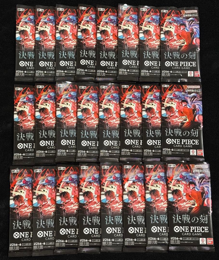 One Piece One Piece Card Game: Decisive Battle Moment Pack — Japanese