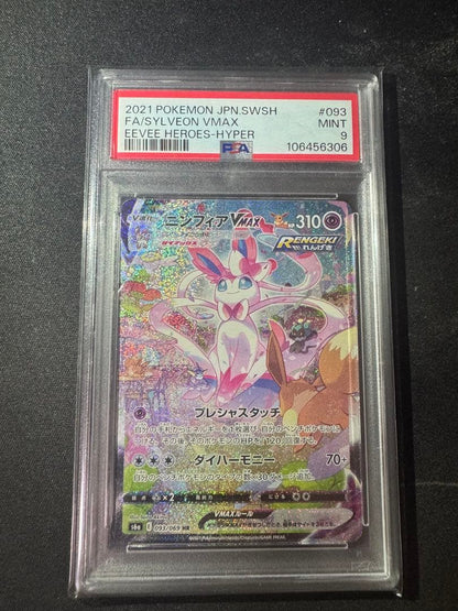 PSA 9 Pokemon Sylveon VMAX HR — S Enhanced Expansion Pack Eevee Heroes 093/069 — Japanese