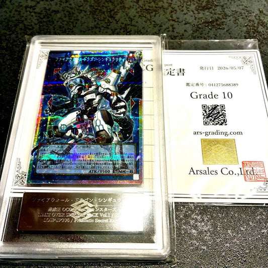 ARS 10 Yu-Gi-Oh Firewall Dragon Singularity — Japanese