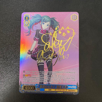 Weiss Schwarz Weiß Schwarz Signed — Japanese
