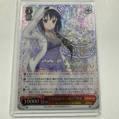 Weiss Schwarz Is the Order a Rabbit? Weiss Schurke Sign Little Sister with Usami Hoodie Rize — Japanese