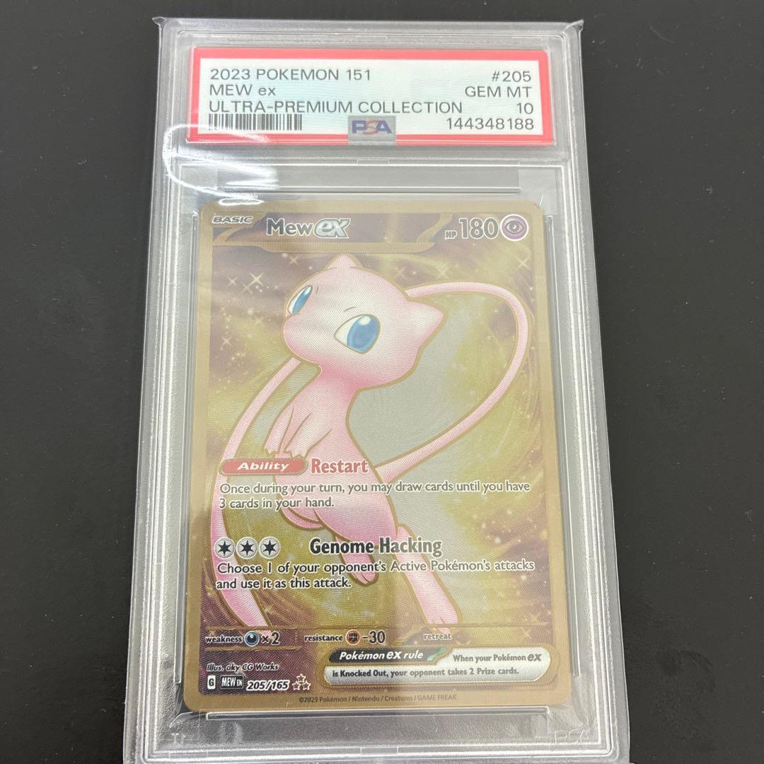 PSA 10 Pokemon Mew ex — 205/165 — English
