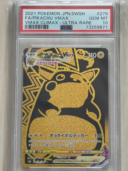 PSA 10 Pokemon Pikachu VMAX — Japanese