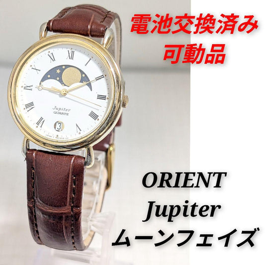ORIENT Jupiter Moonphase I-21 Quartz Men's Watch — Japanese