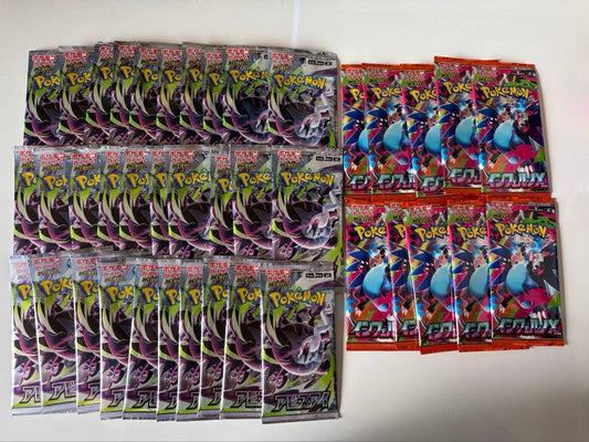Pokemon Inferno x10 Pack Abyss Eye 30 Pack Pack — Japanese