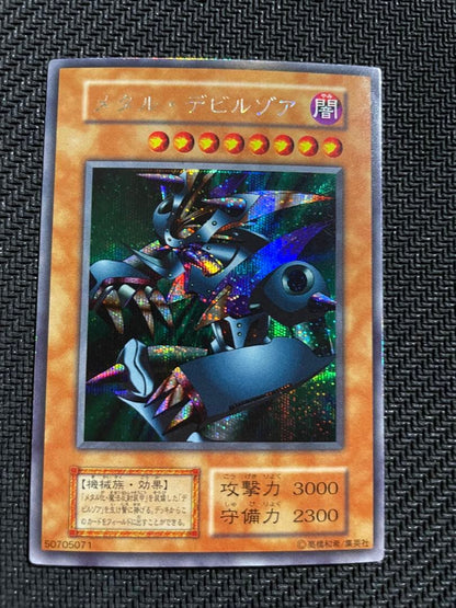 Yu-Gi-Oh Metal Devil Zoa — Japanese