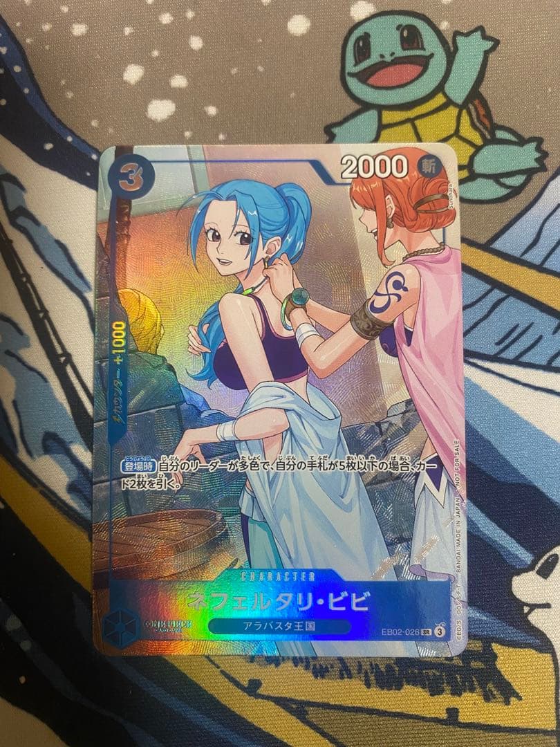 One Piece Vivi — EB02-026 — Japanese