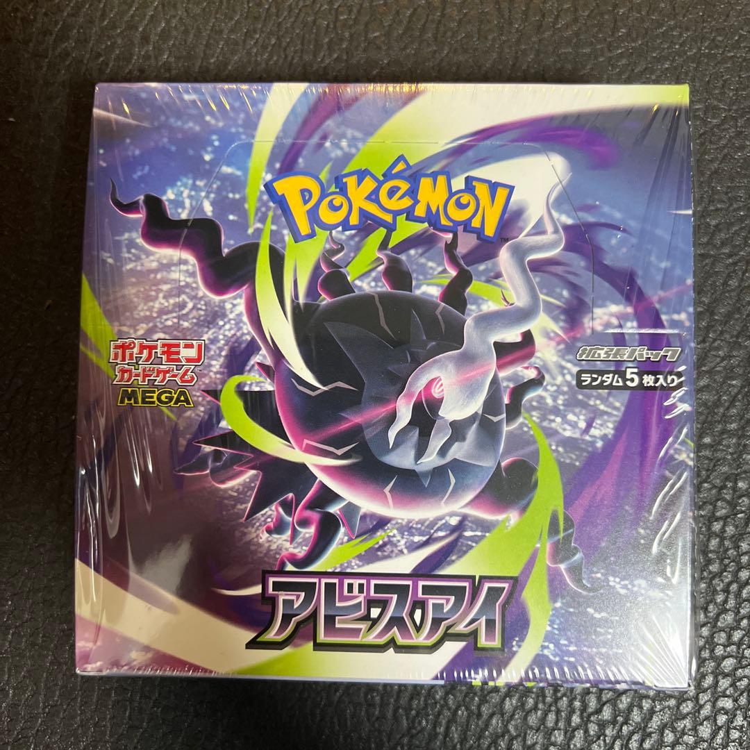 Pokemon New Unopened Shrink Wrapped MEGA Expansion Pack Abyss Eye Box — M Expansion Pack Abyss Eye — Japanese