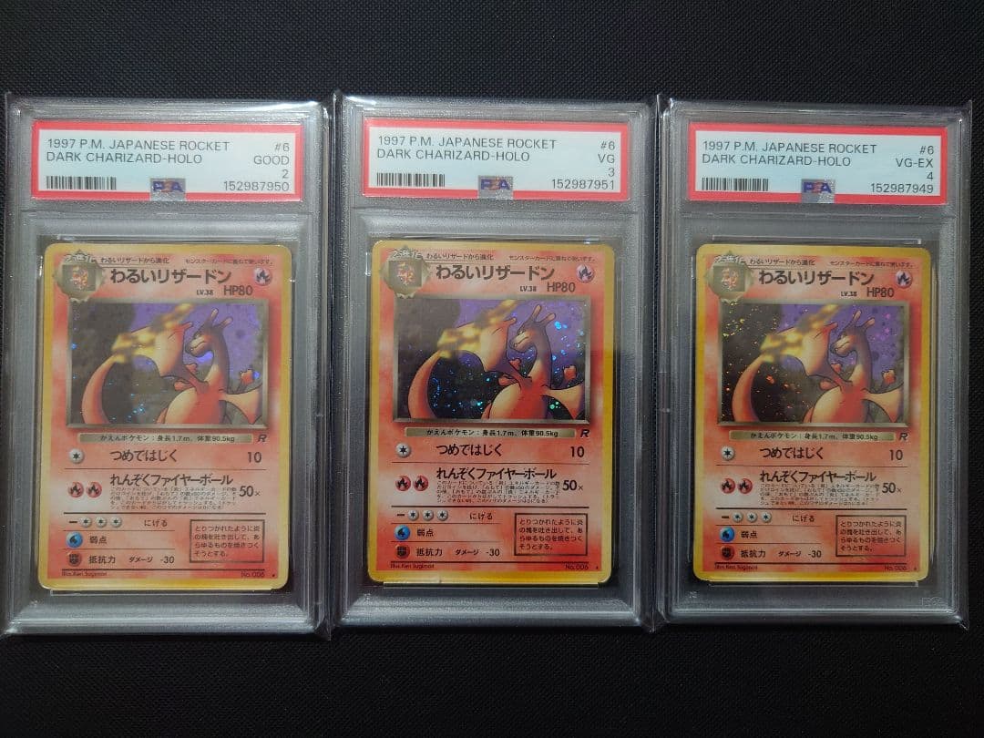 PSA 10 Pokemon Charizard — Japanese