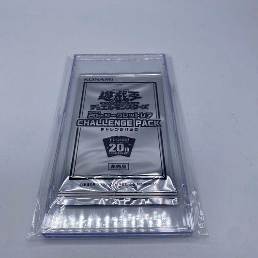 Yu-Gi-Oh Unopened, Unused Yu-Gi-Oh! 20th Secret Rare Challenge Pack Pack — Japanese