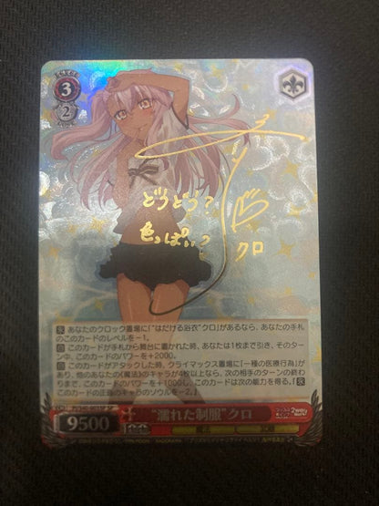 Weiss Schwarz Wet School Uniform Cross SP Sign Prisma☆Illya Weiss — Japanese