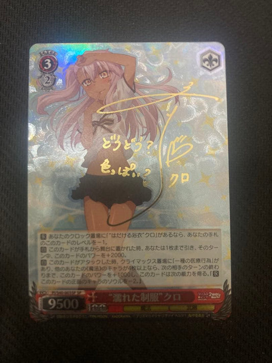 Weiss Schwarz Wet School Uniform Cross SP Sign Prisma☆Illya Weiss — Japanese